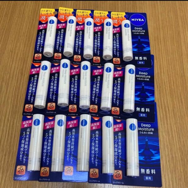 ニベア ディープモイスチャーリップ 無香料【医薬部外品】15本セット