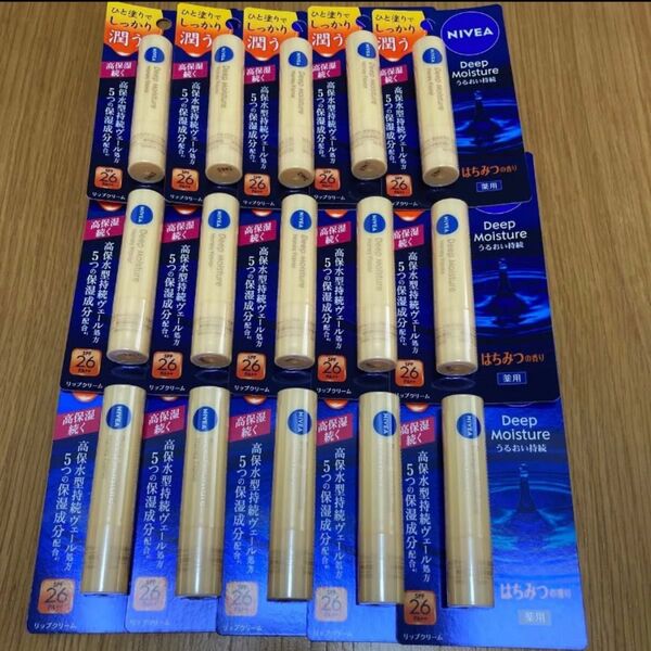 ニベア ディープモイスチャーリップ はちみつの香り【医薬部外品】15本セット