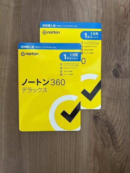 新品 2点セット ノートン 360 デラックス 3台版 1年