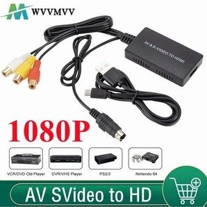 S68 S端子, コンポジット端子 - HDMI 変換器 コンバーター