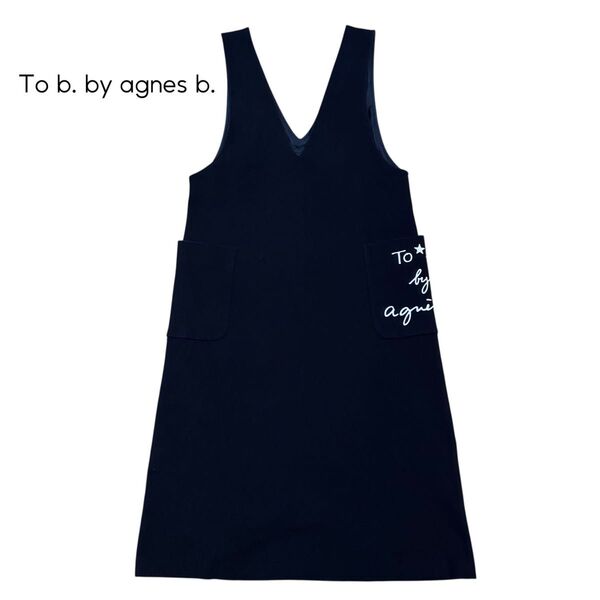 【To b. by agnes b.】WQ69 ROBE ジャンパースカート