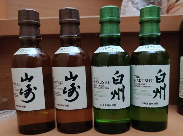 サントリー 山崎 白州ミニボトル180ml4本セット