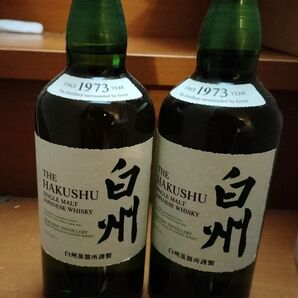 サントリー 白州NV 2本セット