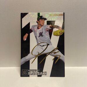 プロ野球チップス 2024 佐々木朗希 スターカード キラ 金箔サイン入り