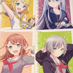 プロセカ プロフィールカード 特典 宵崎奏 日野森志歩 花里みのり 鏡音リン