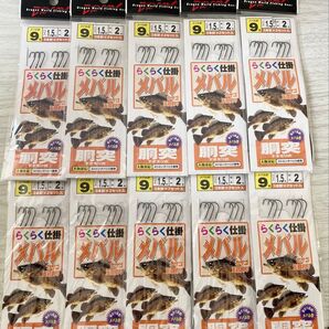 ★ 未使用 胴突 メバル 仕掛け 9号 3本針 2セット 10枚 五目釣り カサゴ ★