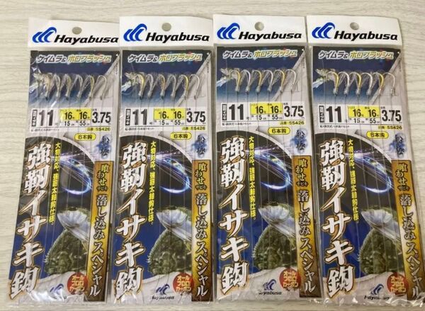 ★ 未使用 ハヤブサ 船極 強靭イサキ 喰わせサビキ 11号 4枚 6本鈎 落し込みスペシャル ケイムラ ホロフラッシュ ★