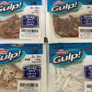 ★ 未使用 バークレイ ガルプ クラビー 2インチ 4個セット Berkley クロー 根魚 Gulp ★