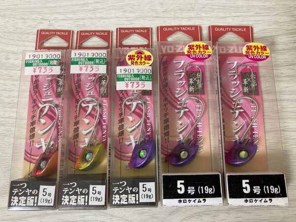 ★ 未使用 ヨーヅリ フラッシュテンヤ 5個セット 一つテンヤ タイテンヤ YO-ZURI 真鯛 ★