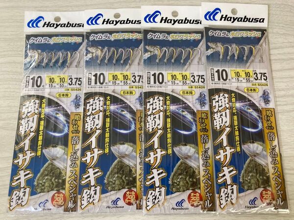 ★ 未使用 ハヤブサ 船極 強靭イサキ 喰わせサビキ 10号 4枚 6本鈎 落し込みスペシャル ケイムラ ホロフラッシュ ★
