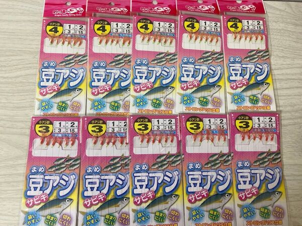 ★ ピンクサビキ 仕掛け 豆アジ 3号 & 4号 6本針 海釣り 10セット ★