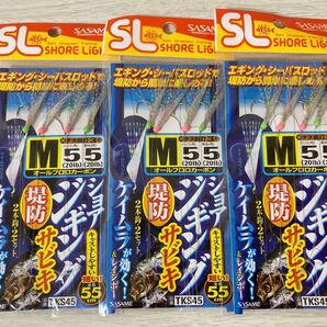★ 未使用 ささめ針 堤防ショアジギング サビキ 3枚 ケイムラ レインボー SASAME ★