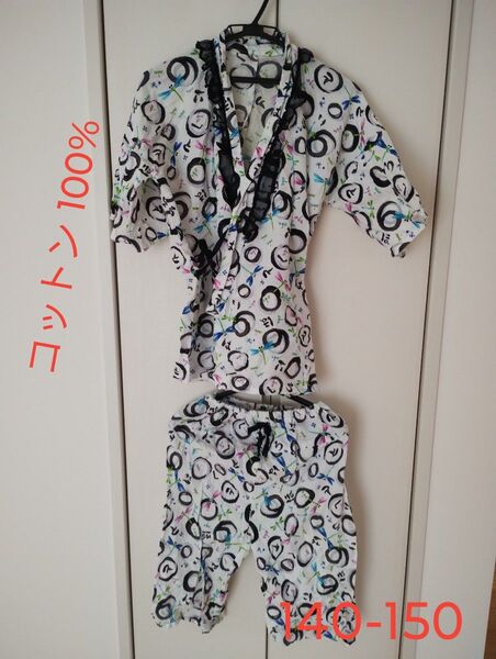 ハンドメイド 甚平 女の子140-150 コットン 100% 綿100 パジャマ