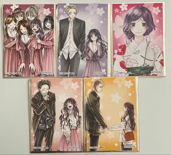 薫る花は凛と咲く DMMくじ 特典 非売品 オリジナルイラストカード