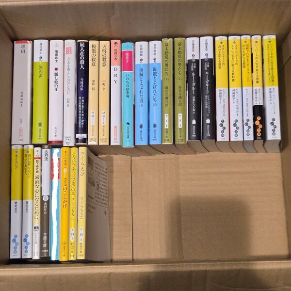 【美品】本まとめ売り② 文庫本27冊セット ※2冊500円、4冊900円、10冊1800円