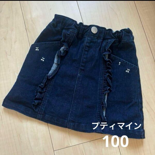 【美品】 デニムスカート インナーパンツ付き プティマイン