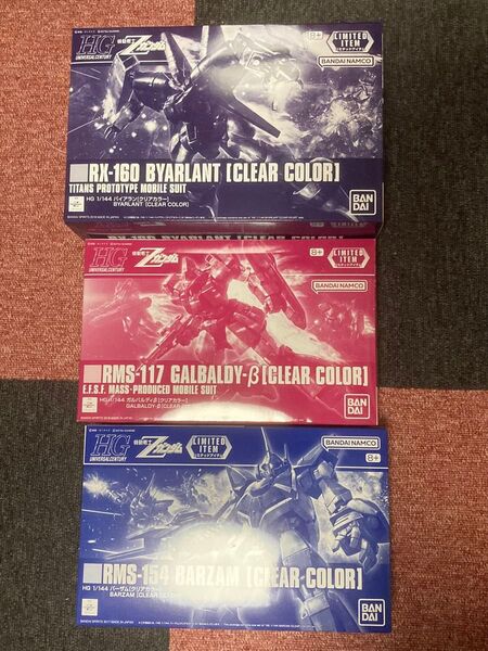 HG バイアラン バーザム ガルバルディβ