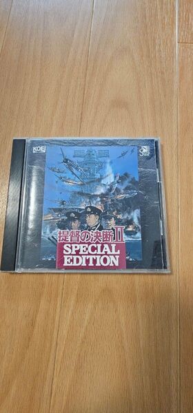 提督の決断Ⅱ SPECIAL EDITION サウンドトラック