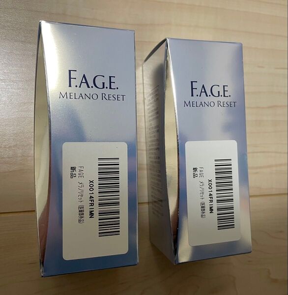 【新品未開封】エファージュ メラノリセット 2本セット