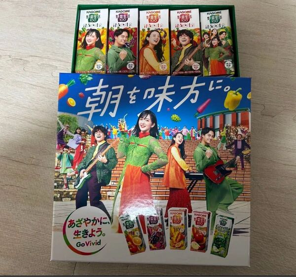 KAGOME 野菜生活100 緑黄色社会コラボパッケージ 5本セット 非売品