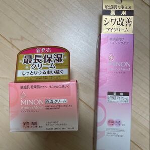ミノンアミノモイスト セット売り