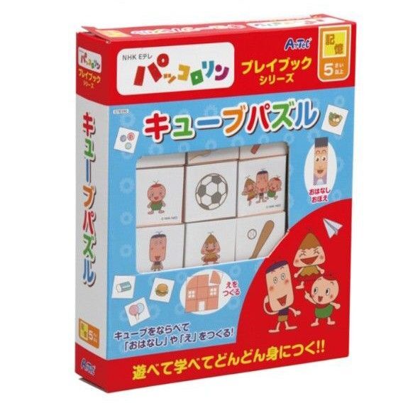 こども パズル おもちゃ