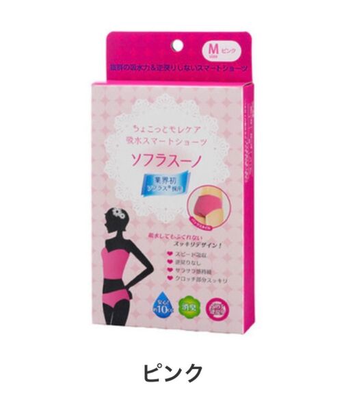 新品MピンクPINK吸水ショーツ未使用ソフラスーノ消臭サニタリー日本製インザヴェールIN The Veil 軽失禁用