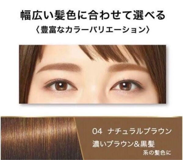 眉マスカラ04ナチュラルブラウン未使用ヘビーローテーション新品カラーリング現品アイブロウ 8g伊勢半キスミー
