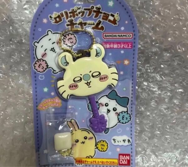 モモンガ食玩ロリポップチョコチャームちいかわバンダイ未使用キーホルダー