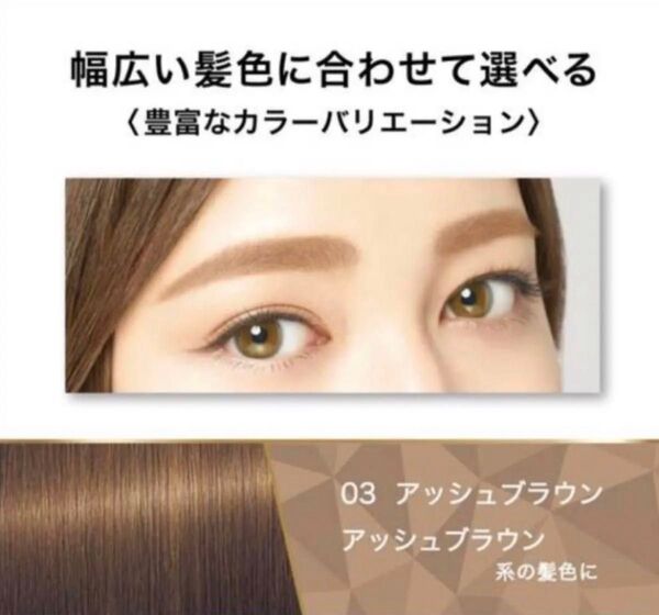 新品03アッシュ茶色ブラウン未使用ヘビーローテーション眉マスカラ新デザイン伊勢半キスミー