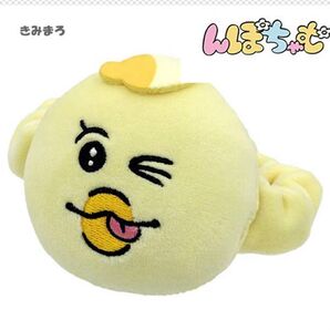 新品んぽちゃむへアアクセ未使用シュシュ黄色レストきみまろオストおぱんちゅうさぎ可哀想に!キャラクター