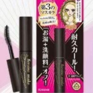 未使用ミニ第3のマスカラ黒ブラック伊勢半ヒロインメイク新品キスミーお試しサンプル