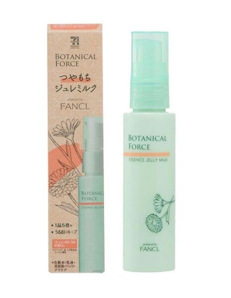 未使用55ml2本ファンケルFANCLつやもちジュレミルク7iセブンアイ美容ジェル乳液ボタニカル