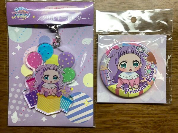 ひろがるスカイプリキュア バースデー スイーツ 誕生日 缶バッジ アクリルキーホルダー アクキー マジェスティ エル プリスト