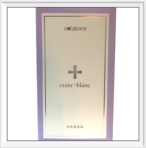 colabore croix blanc クロワ ブラン バイポーラアクアジェル 100ml 新品