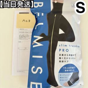 ベルミス トレンカプロ Sサイズ 正規品