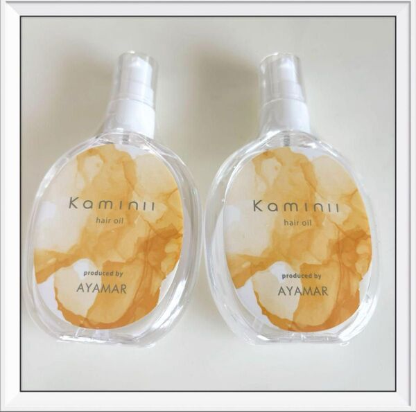 カミニー パーフェクトリッチヘアオイル洗い流さないトリートメントオイル 2個
