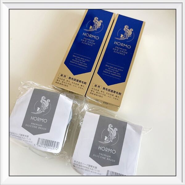 HORMO ホルモプレミアムヘアグロウエッセンス 80mL 2箱