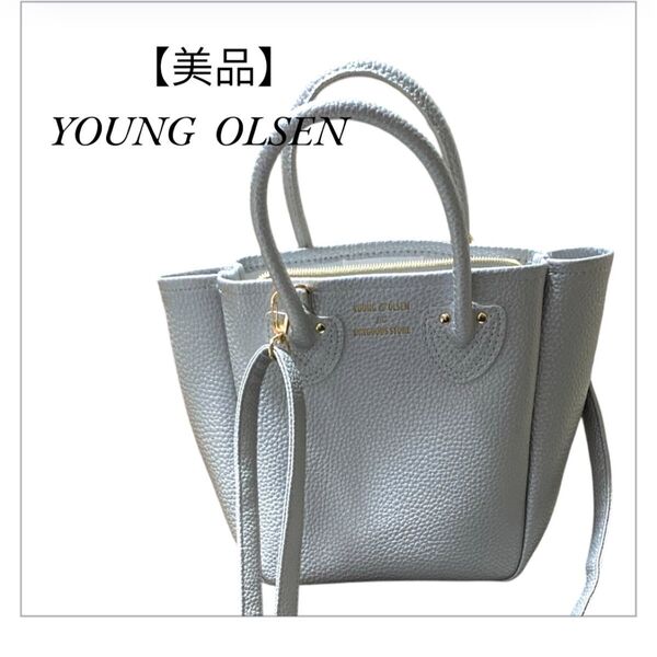 【美品】YOUNG & OLSEN ハンドバッグ ショルダーバック シルバー レディース ポケットあり 収納 2way