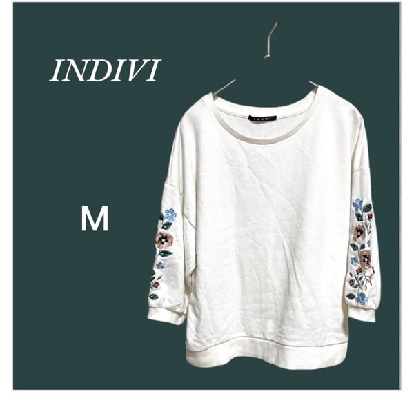 INDIVI インディビィ トレーナー スウェット 刺繍入り トップス Mサイズ 白 ホワイト 花柄トレーナー レディース