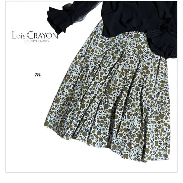 Lois CRAYON フレアスカート 膝丈スカート 花柄 スカート Mサイズ ロイスクレヨン グリーン レディース 【美品】