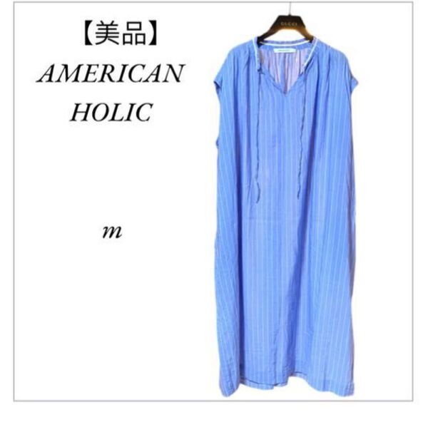 【美品】AMERICAN HOLIC アメリカンホリック シャツワンピース ロングワンピース M ワンピースブルー 袖なし