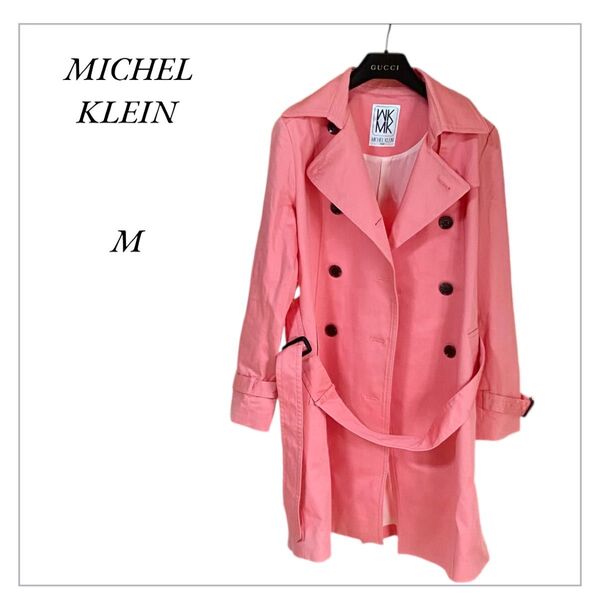 【美品】MICHEL KLEIN トレンチコート スプリングコート ジャケット ピンク M レディース アウター 長袖