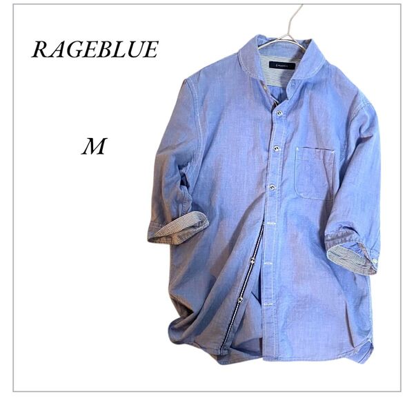RAGEBLUE 長袖シャツ デニムシャツ レイジブルー シャツ Mサイズ メンズ トップス ライトブルー