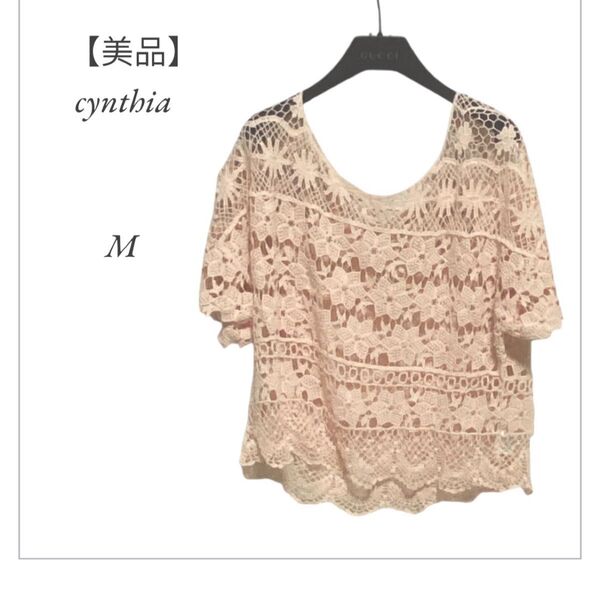 【美品】シンシア cynthia トップス カットソー ピンク 半袖 花柄 M 柄 編み編み 重ね着に