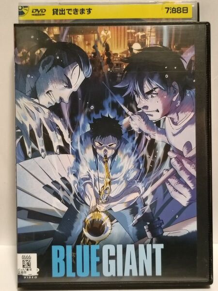 BLUEGIANT ブルージャイアント レンタル版DVD