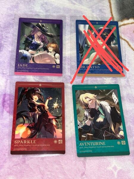 崩壊スターレイル スシローコラボ メタリックカード3種セット