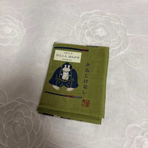 濱文様 手ぬぐいハンカチ