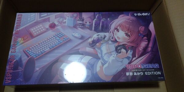 新品未開封 VSPO! GEAR ゲーミングキーボード 夢野あかり