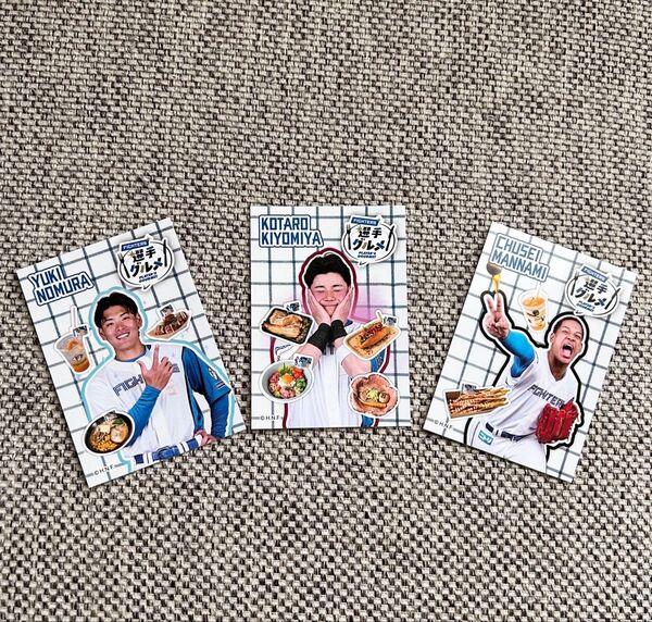 J!K!M! ファイターズトレカ リアルトレカ2025 選手プロデュースグルメ 非売品、限定 日本ハム